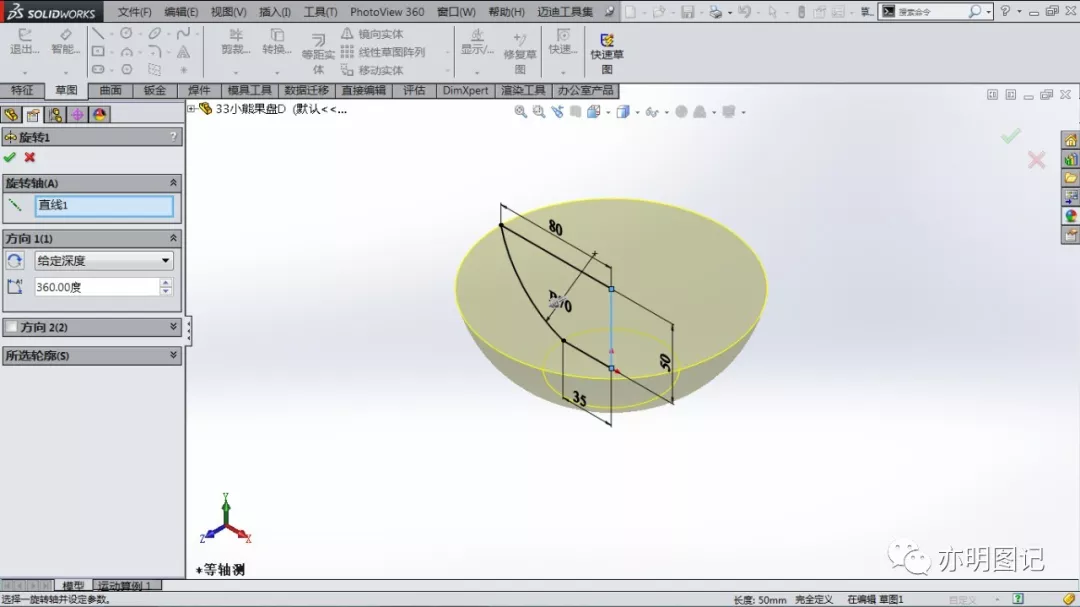 softImg\solidworks\8c28c9e7-59b2-460b-8914-3f41b4499892.jpg